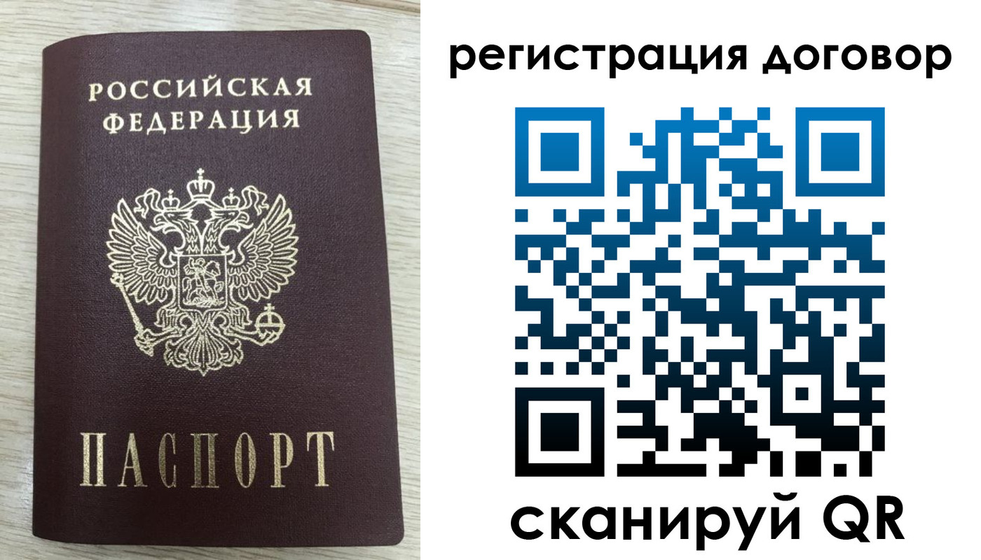 временная регистрация 2025 в Карачаево-Черкесии